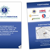 Николай's Portfolio